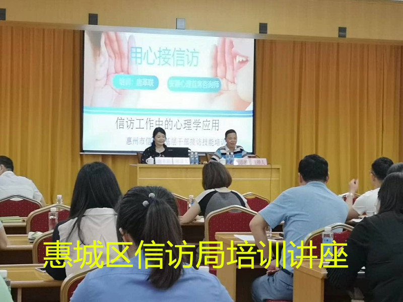 惠城區(qū)信訪(fǎng)局1.jpg