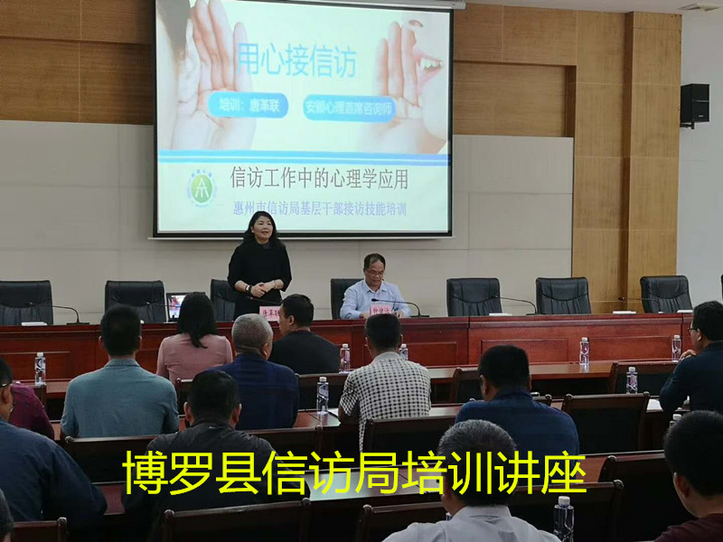 博羅縣信訪(fǎng)局.jpg