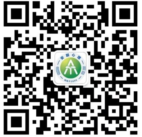 1636445683631851.jpg 安穎智慧心理公眾號(hào)二維碼(縮小版).jpg